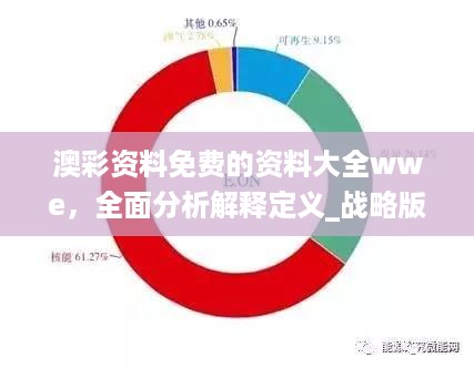 回眸最初 第60页