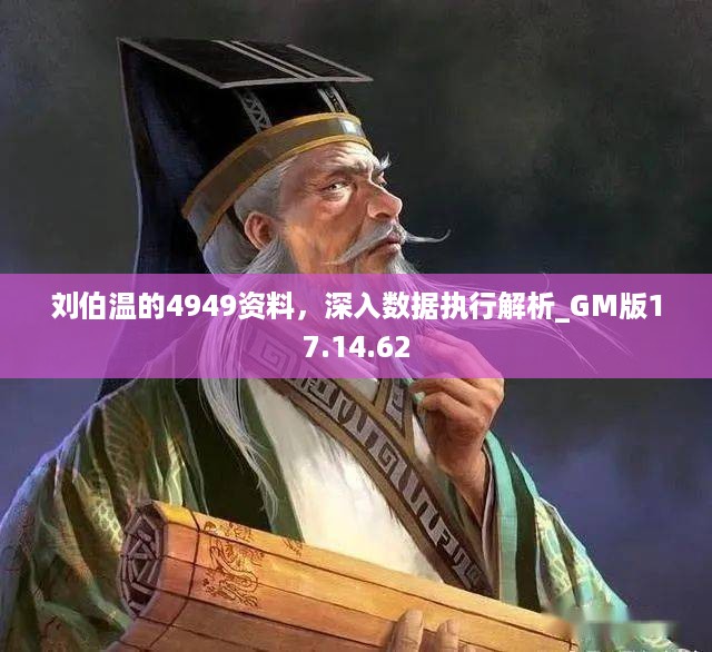 江南烟雨断桥殇 第59页