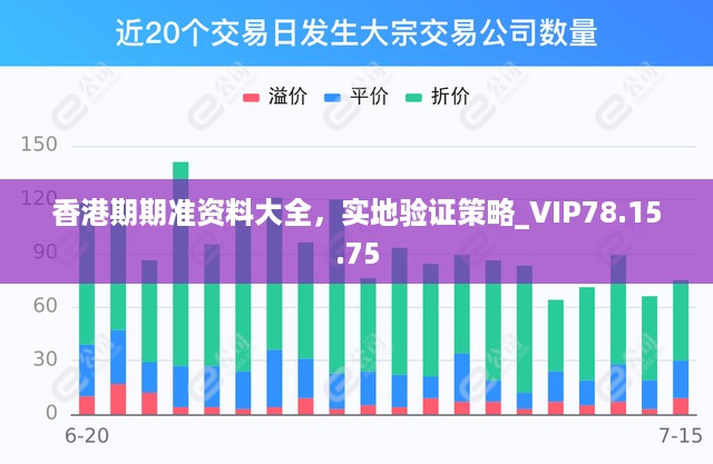 花开无言 第60页