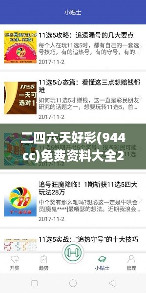 回眸最初 第59页