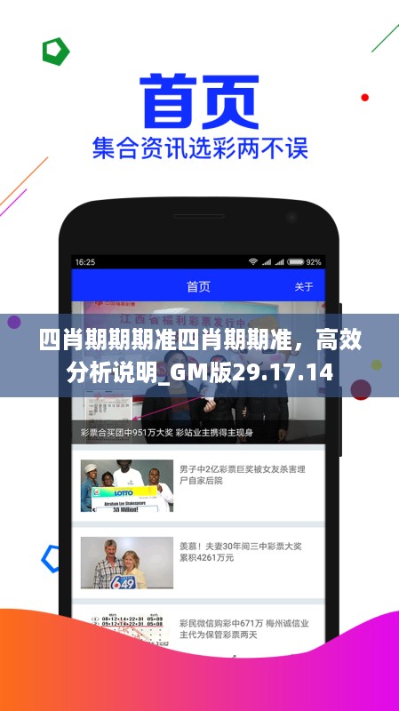 橘虞初梦 第60页