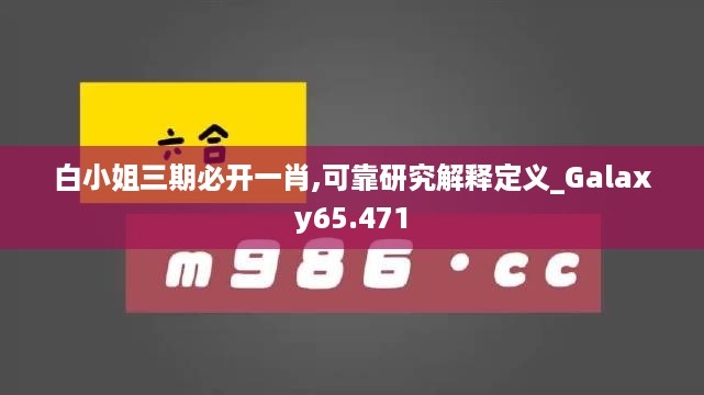 沉默的海 第54页