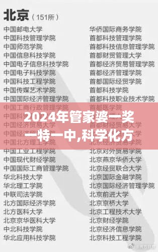 江南烟雨断桥殇 第58页