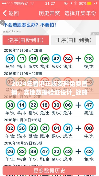 浅笑轻吟梦一曲 第62页