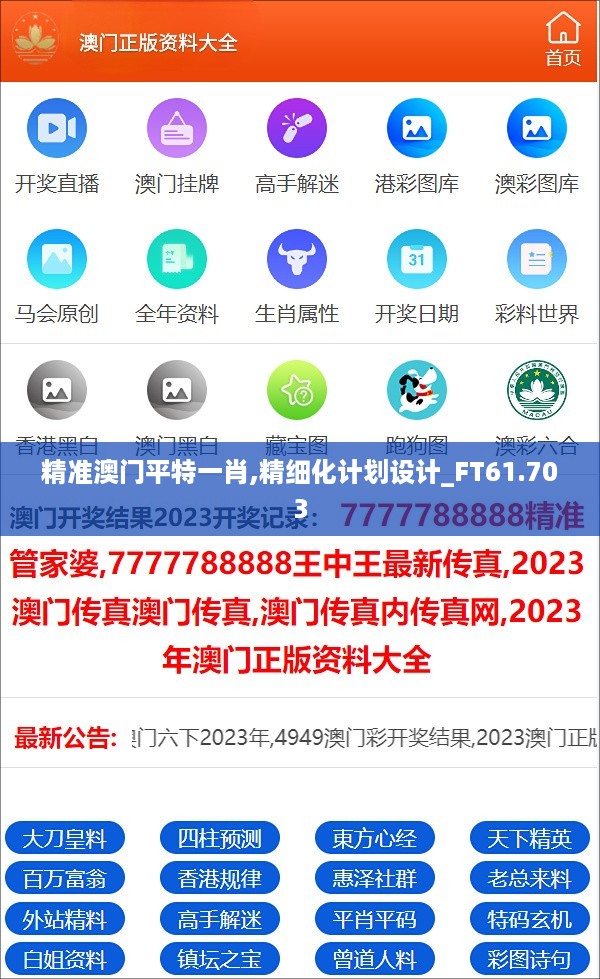 花开无言 第58页