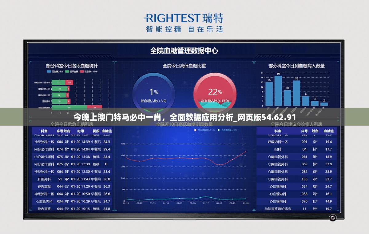 江南烟雨断桥殇 第57页