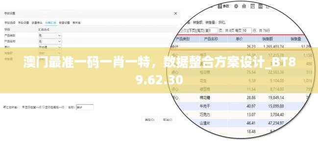 云烟 第55页
