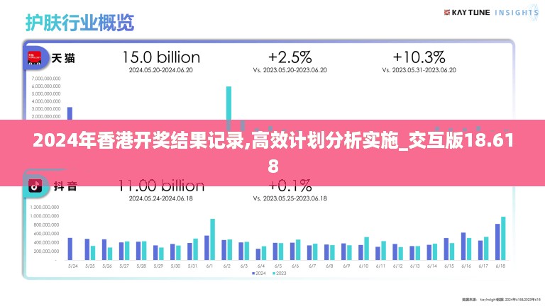 花开无言 第57页