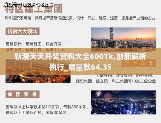 沉默的海 第52页