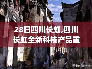 浅笑轻吟梦一曲 第58页