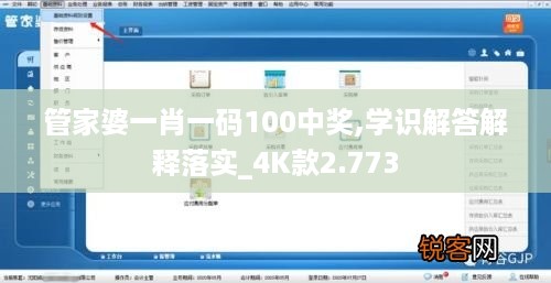 10新动28 第39页