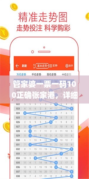 云烟 第52页