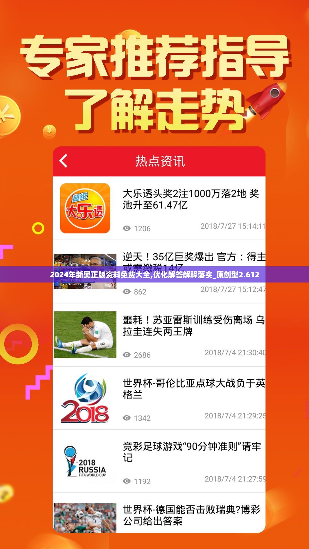 10使用28 第35页