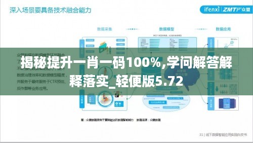 10新动28 第38页