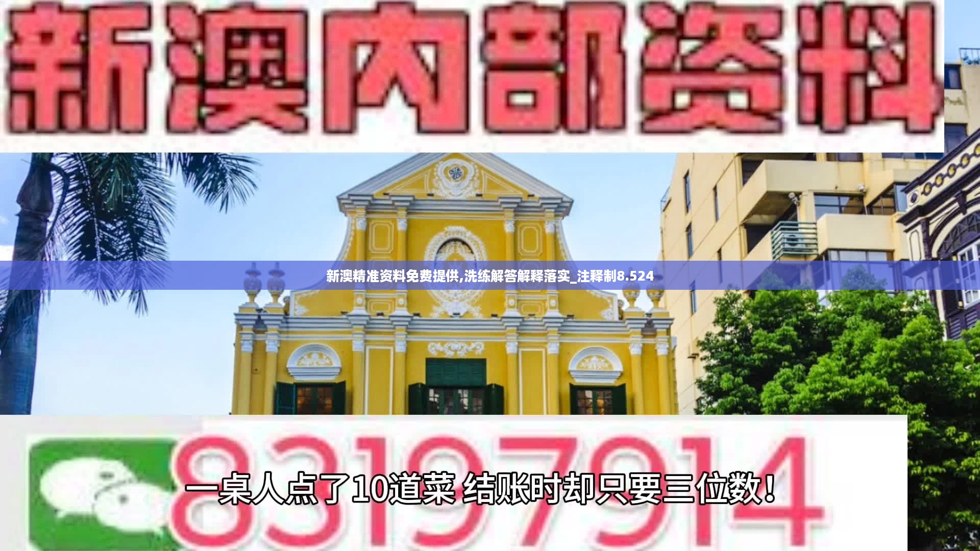 10使用28 第34页