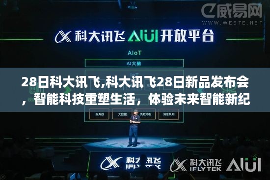 江南烟雨断桥殇 第53页