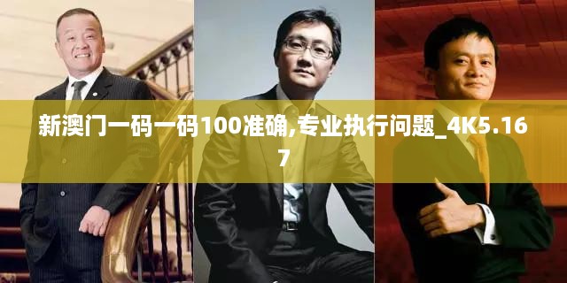 10新动28 第37页