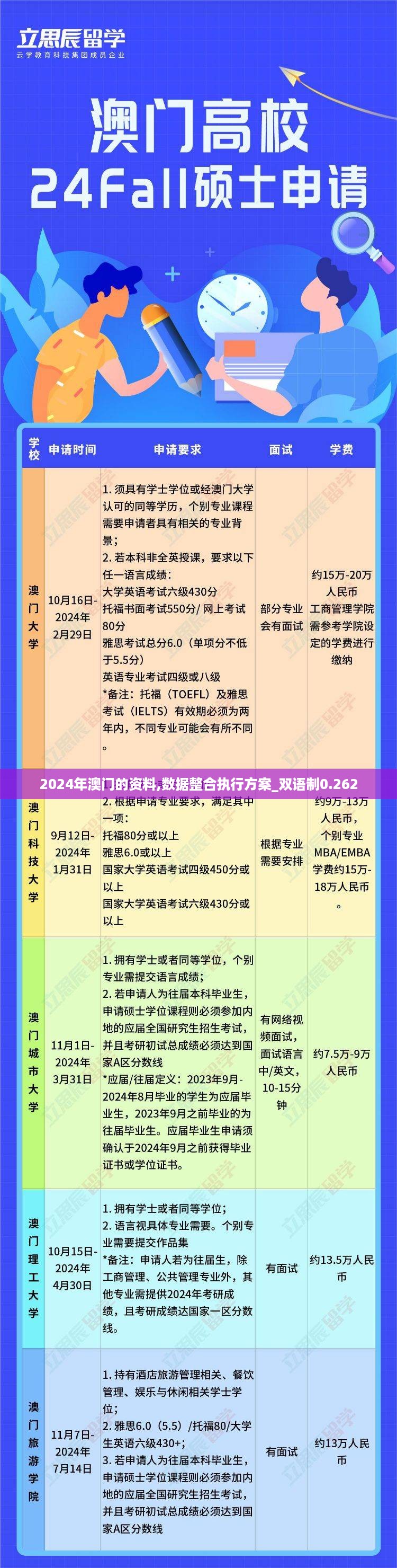 10新动28 第36页