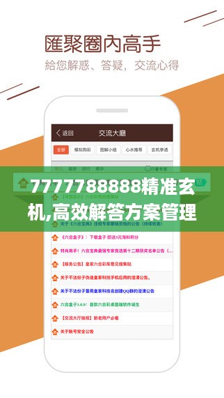 10使用28 第32页