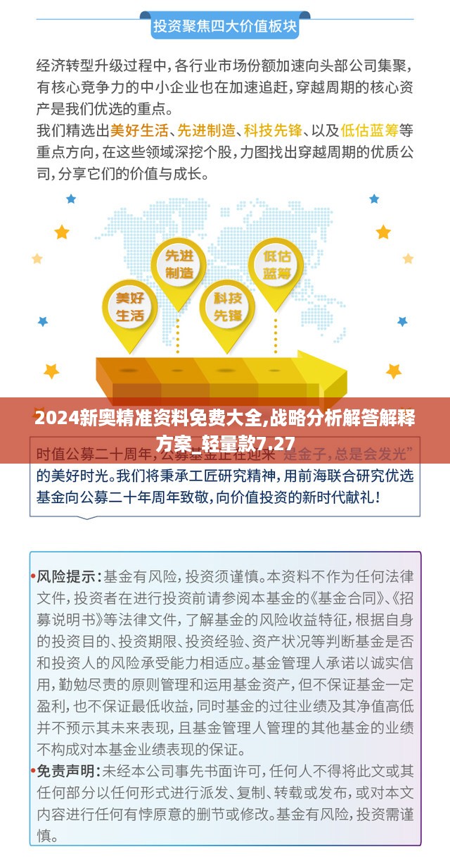 10使用28 第30页
