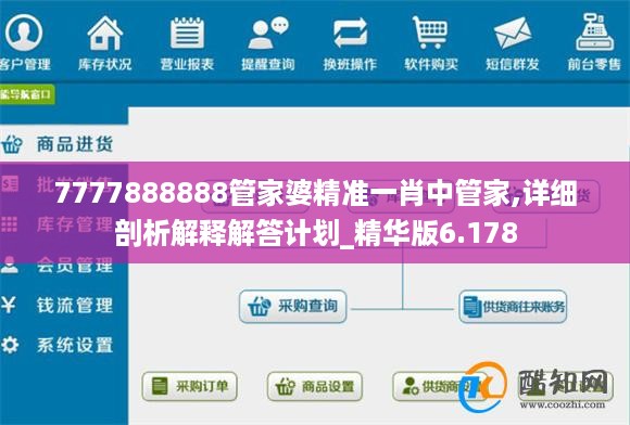 10新动28 第33页