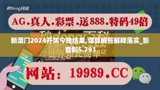 10新动28 第32页