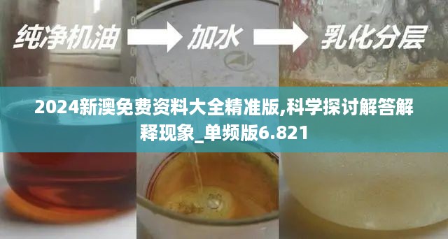 10词海28 第30页