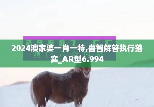 10新动28 第31页