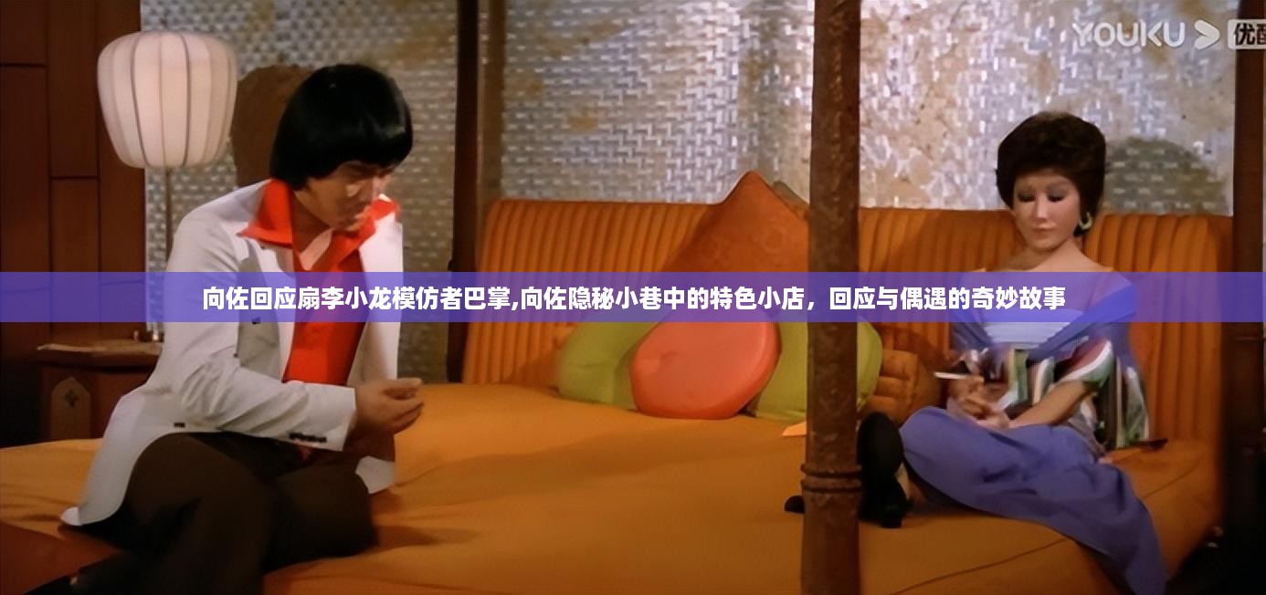 花开无言 第54页