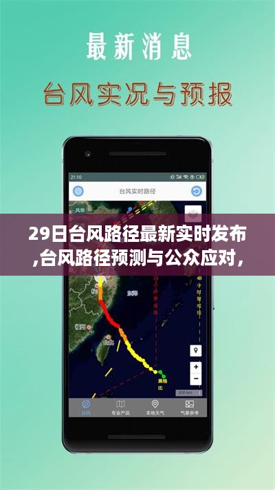 回眸最初 第53页