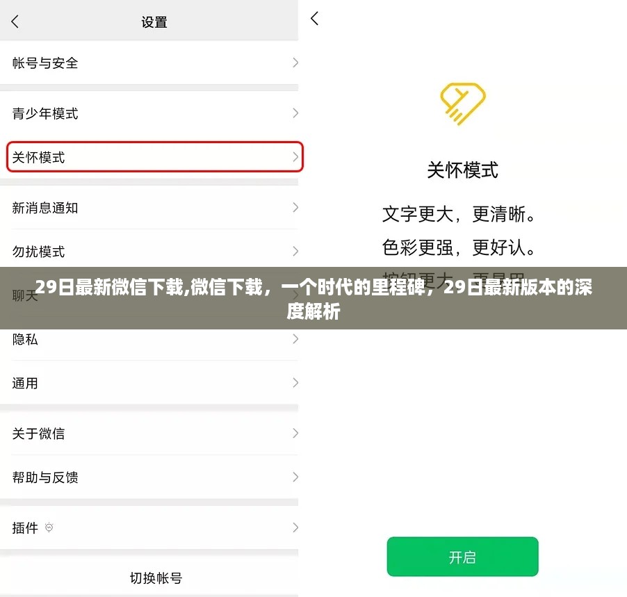 沉默的海 第50页