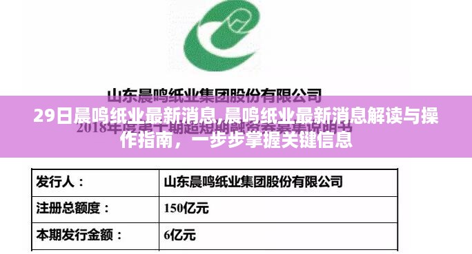 江南烟雨断桥殇 第50页