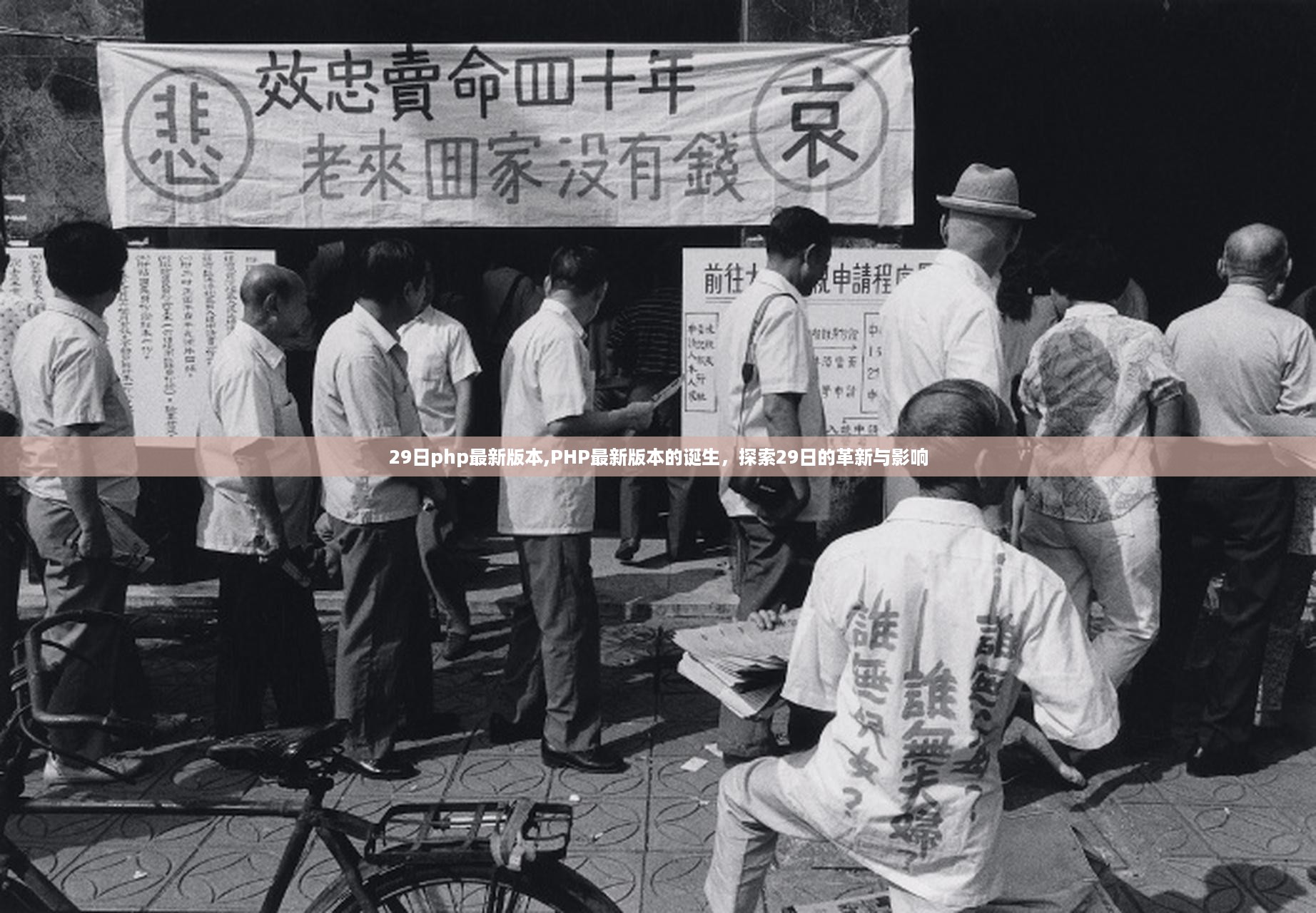 沉默的海 第49页