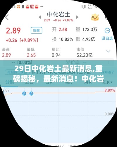 重大进展