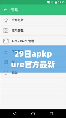 橘虞初梦 第48页