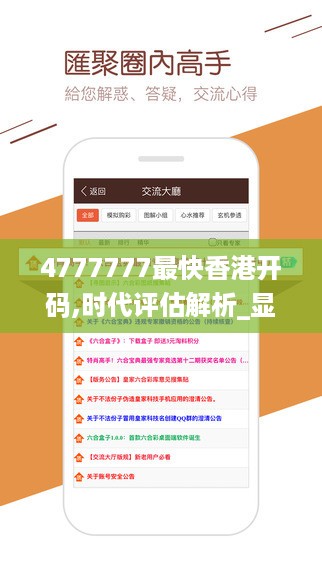 10新动28 第30页