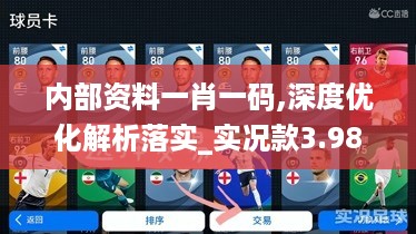 10新动28 第28页