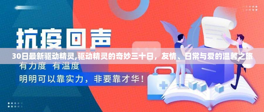 江南烟雨断桥殇 第47页
