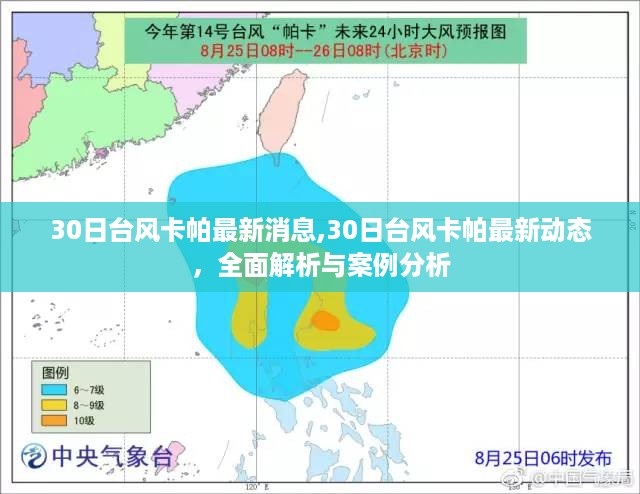 江南烟雨断桥殇 第46页