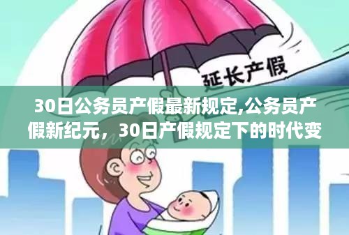第3689页