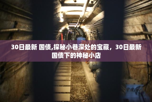 云烟 第43页