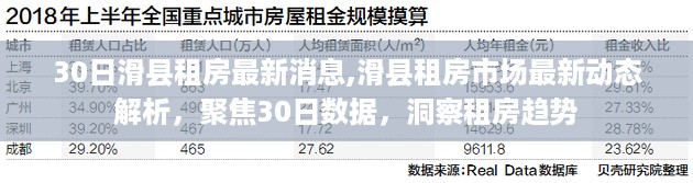 沉默的海 第45页