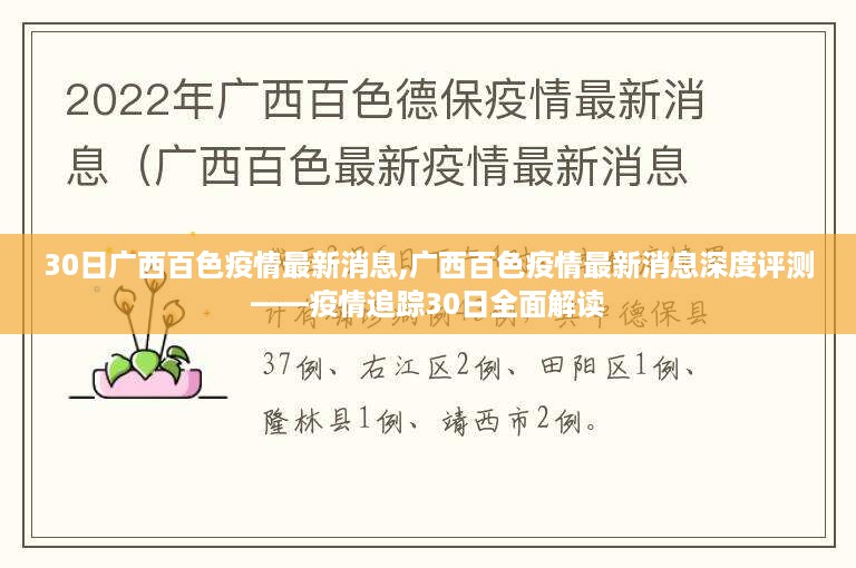 沉默的海 第44页