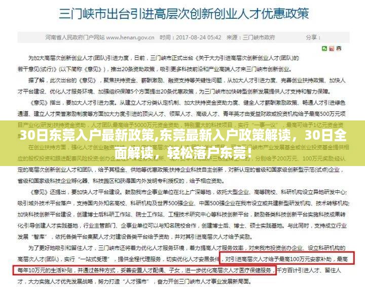 浅笑轻吟梦一曲 第47页