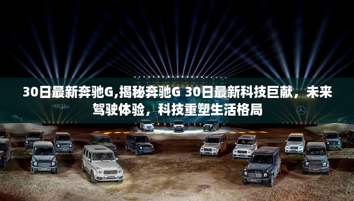 回眸最初 第44页