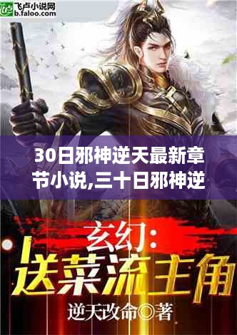 云烟 第40页