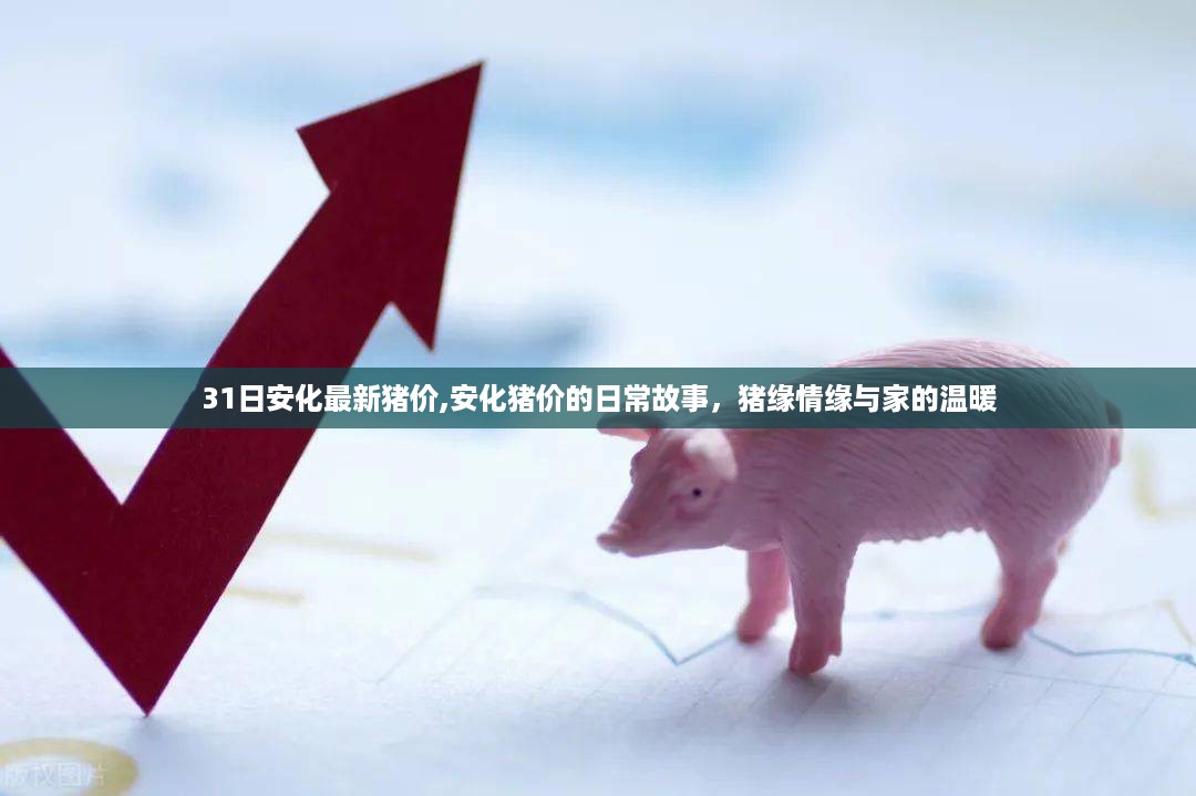 江南烟雨断桥殇 第42页