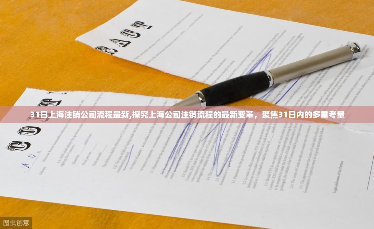 沉默的海 第41页