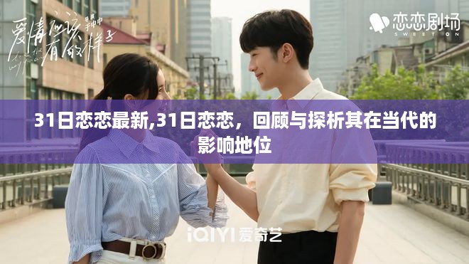 花开无言 第42页
