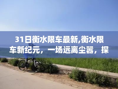 花开无言 第41页